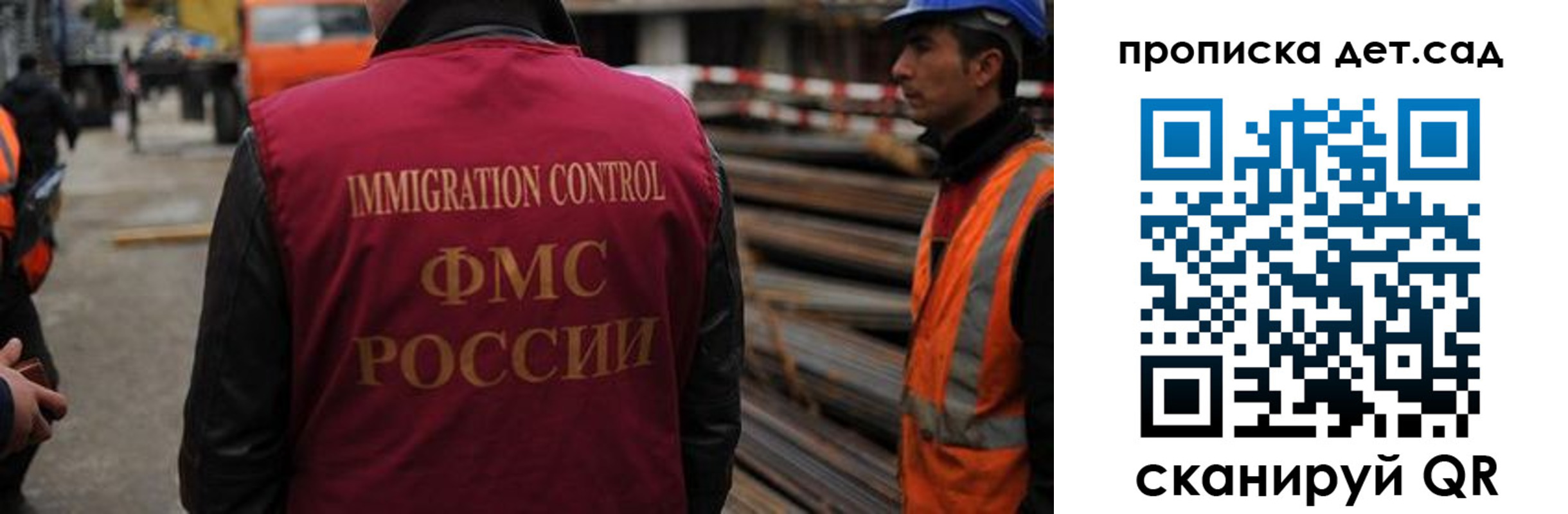временная регистрация госуслуги в Торжоке