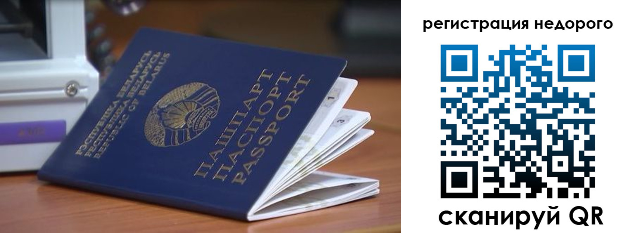 прописка иностранных граждан в Торжоке