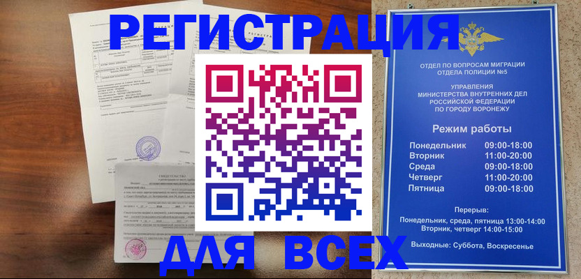 прописка поиск в Торжоке